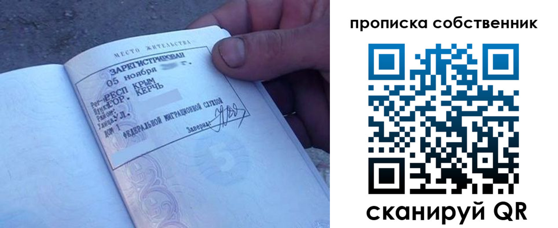 найти адрес прописки в Железногорск-Илимском